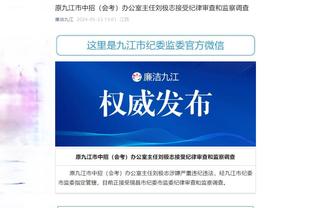 开云官方体育app下载安装截图2